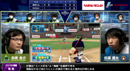 ���������꡼ No.001�Υ���ͥ������ / ��eBASEBALL �ץ��꡼����2020�������󡤥�����e��ή������2���ܤη�̤�����