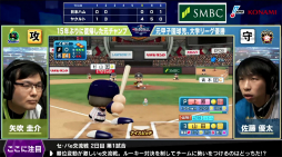 ���������꡼ No.002�Υ���ͥ������ / ��eBASEBALL �ץ��꡼����2020�������󡤥�����e��ή������2���ܤη�̤�����