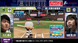 ���������꡼ No.003�Υ���ͥ������ / ��eBASEBALL �ץ��꡼����2020��������Ρ�������e��ή������5���ܤλ���̤���������ͤ����줬�������ã��