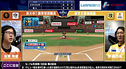 ���������꡼ No.005�Υ���ͥ������ / ��eBASEBALL �ץ��꡼����2020��������Ρ�������e��ή������5���ܤλ���̤���������ͤ����줬�������ã��