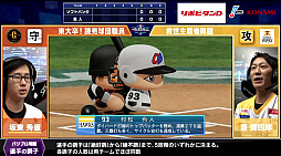 ���������꡼ No.006�Υ���ͥ������ / ��eBASEBALL �ץ��꡼����2020��������Ρ�������e��ή������5���ܤλ���̤���������ͤ����줬�������ã��