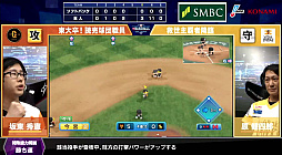 ���������꡼ No.007�Υ���ͥ������ / ��eBASEBALL �ץ��꡼����2020��������Ρ�������e��ή������5���ܤλ���̤���������ͤ����줬�������ã��