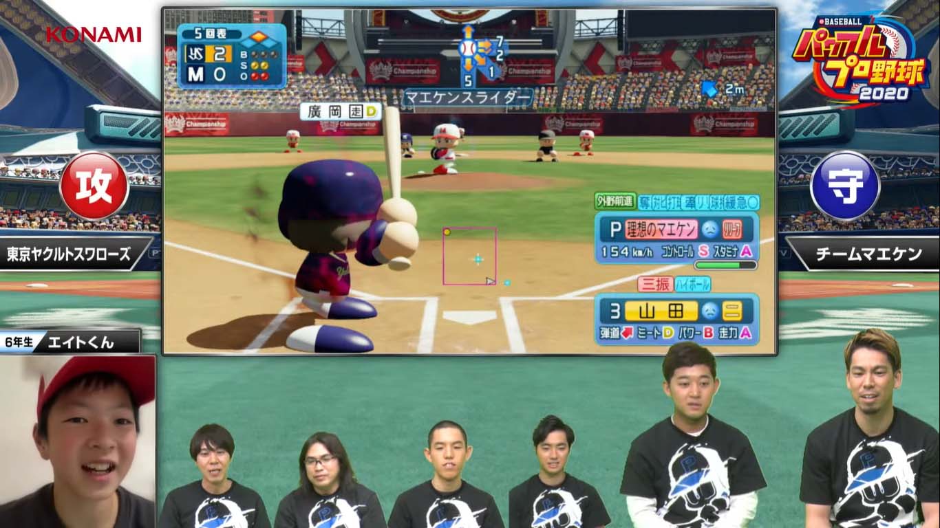前田健太投手の チームマエケン と小学生が Ebaseballパワフルプロ野球 で対戦