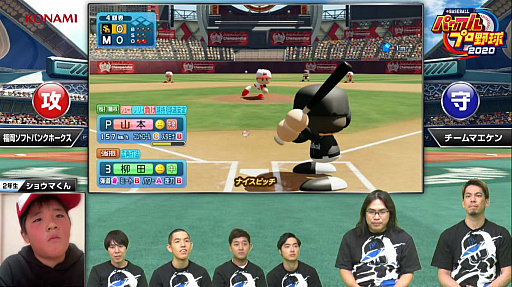 ���������꡼ No.001�Υ���ͥ������ / ���ķ������Ρ֥�����ޥ�����פȾ���������eBASEBALL�ѥ�ե�ץ����2020�פ�����