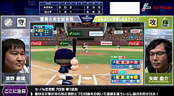 画像ギャラリー No.002のサムネイル画像 / 「eBASEBALL プロリーグ」2020シーズンのセ・パe交流戦後節1日目の試合結果が公開
