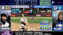 ���������꡼ No.001�Υ���ͥ������ / ��eBASEBALL �ץ��꡼����2020��������Υ�����e��ή�����3���ܤλ���̤�����