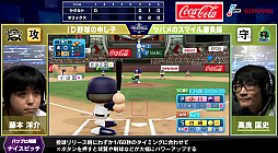 ���������꡼ No.003�Υ���ͥ������ / ��eBASEBALL �ץ��꡼����2020��������Υ�����e��ή�����3���ܤλ���̤�����