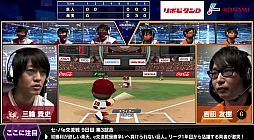 ���������꡼ No.005�Υ���ͥ������ / ��eBASEBALL �ץ��꡼����2020��������Υ�����e��ή�����3���ܤλ���̤�����