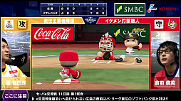 ���������꡼ No.003�Υ���ͥ������ / ��eBASEBALL �ץ��꡼���ס�2020��������Υ�����e��ή�����5���ܤλ���̤�����