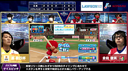 ���������꡼ No.004�Υ���ͥ������ / ��eBASEBALL �ץ��꡼���ס�2020��������Υ�����e��ή�����5���ܤλ���̤�����