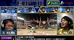 ���������꡼ No.007�Υ���ͥ������ / ��eBASEBALL �ץ��꡼���ס�2020��������Υ�����e��ή�����5���ܤλ���̤�����