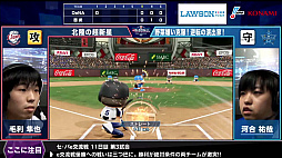 ���������꡼ No.011�Υ���ͥ������ / ��eBASEBALL �ץ��꡼���ס�2020��������Υ�����e��ή�����5���ܤλ���̤�����