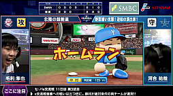 ���������꡼ No.012�Υ���ͥ������ / ��eBASEBALL �ץ��꡼���ס�2020��������Υ�����e��ή�����5���ܤλ���̤�����