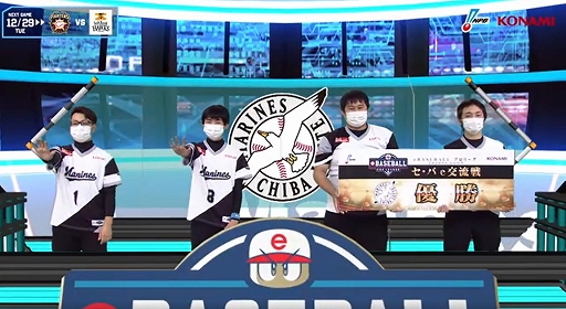 ���������꡼ No.008�Υ���ͥ������ / ��eBASEBALL �ץ��꡼����2020��������Υ�����e��ή�����6���ܤλ���̤�����