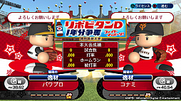 ���������꡼ No.010�Υ���ͥ������ / ��eBASEBALL �ץ��꡼����2020��������Υ�����e��ή�����6���ܤλ���̤�����