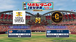 ���������꡼ No.011�Υ���ͥ������ / ��eBASEBALL �ץ��꡼����2020��������Υ�����e��ή�����6���ܤλ���̤�����