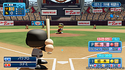 ���������꡼ No.013�Υ���ͥ������ / ��eBASEBALL �ץ��꡼����2020��������Υ�����e��ή�����6���ܤλ���̤�����