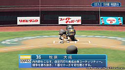 ���������꡼ No.014�Υ���ͥ������ / ��eBASEBALL �ץ��꡼����2020��������Υ�����e��ή�����6���ܤλ���̤�����