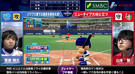 ���������꡼ No.003�Υ���ͥ������ / ��eBASEBALL �ץ��꡼����2020��������e�ڥʥ�ȥ졼�� �����꡼����5����1����λ���̤�����