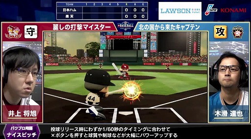 ꡼ No.004 | eBASEBALL ץ꡼2020eڥʥȥ졼 ѡ꡼51λ̤