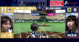 ꡼ No.008 | eBASEBALL ץ꡼2020eڥʥȥ졼 ѡ꡼51λ̤