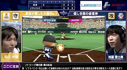 ꡼ No.009 | eBASEBALL ץ꡼2020eڥʥȥ졼 ѡ꡼51λ̤