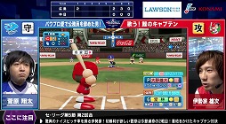 ���������꡼ No.005�Υ���ͥ������ / ��eBASEBALL �ץ��꡼���ס������꡼����5����2����θ�����ݡ��Ȥ�����