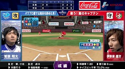 ���������꡼ No.006�Υ���ͥ������ / ��eBASEBALL �ץ��꡼���ס������꡼����5����2����θ�����ݡ��Ȥ�����