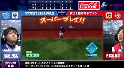 ���������꡼ No.007�Υ���ͥ������ / ��eBASEBALL �ץ��꡼���ס������꡼����5����2����θ�����ݡ��Ȥ�����