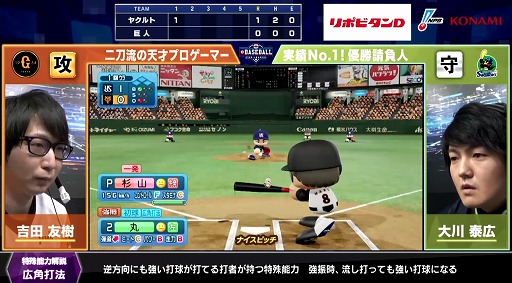 ���������꡼ No.009�Υ���ͥ������ / ��eBASEBALL �ץ��꡼���ס������꡼����5����2����θ�����ݡ��Ȥ�����