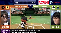 ���������꡼ No.010�Υ���ͥ������ / ��eBASEBALL �ץ��꡼���ס������꡼����5����2����θ�����ݡ��Ȥ�����