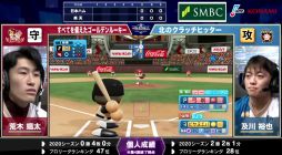 ���������꡼ No.004�Υ���ͥ������ / ��eBASEBALL �ץ��꡼���ץѡ��꡼����5����2����η�̤�ȯɽ��ͥ���ϥ��եȥХ�