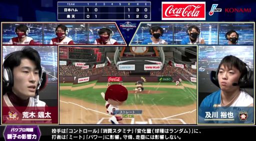 ���������꡼ No.006�Υ���ͥ������ / ��eBASEBALL �ץ��꡼���ץѡ��꡼����5����2����η�̤�ȯɽ��ͥ���ϥ��եȥХ�