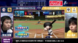 ���������꡼ No.007�Υ���ͥ������ / ��eBASEBALL �ץ��꡼���ץѡ��꡼����5����2����η�̤�ȯɽ��ͥ���ϥ��եȥХ�