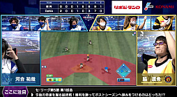 ���������꡼ No.004�Υ���ͥ������ / ��eBASEBALL �ץ��꡼���ס������꡼����5����3����η��ȯɽ�������꡼������������λ