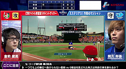 ���������꡼ No.005�Υ���ͥ������ / ��eBASEBALL �ץ��꡼���ס������꡼����5����3����η��ȯɽ�������꡼������������λ