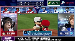 ���������꡼ No.006�Υ���ͥ������ / ��eBASEBALL �ץ��꡼���ס������꡼����5����3����η��ȯɽ�������꡼������������λ