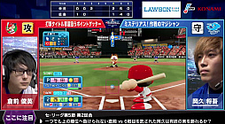 ���������꡼ No.007�Υ���ͥ������ / ��eBASEBALL �ץ��꡼���ס������꡼����5����3����η��ȯɽ�������꡼������������λ