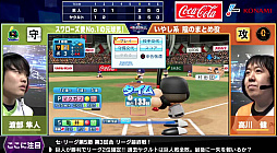 ���������꡼ No.009�Υ���ͥ������ / ��eBASEBALL �ץ��꡼���ס������꡼����5����3����η��ȯɽ�������꡼������������λ