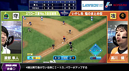 ���������꡼ No.012�Υ���ͥ������ / ��eBASEBALL �ץ��꡼���ס������꡼����5����3����η��ȯɽ�������꡼������������λ