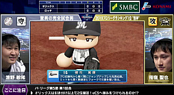 ꡼ No.001 | eBASEBALL ץ꡼סѡ꡼53ηȯɽեȥХ󥯡åe饤ޥå꡼