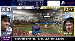 ꡼ No.002 | eBASEBALL ץ꡼סѡ꡼53ηȯɽեȥХ󥯡åe饤ޥå꡼