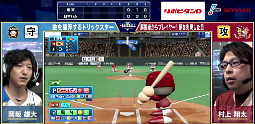 ꡼ No.005 | eBASEBALL ץ꡼סѡ꡼53ηȯɽեȥХ󥯡åe饤ޥå꡼