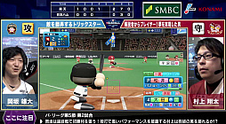 ꡼ No.006 | eBASEBALL ץ꡼סѡ꡼53ηȯɽեȥХ󥯡åe饤ޥå꡼