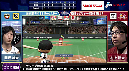 ꡼ No.007 | eBASEBALL ץ꡼סѡ꡼53ηȯɽեȥХ󥯡åe饤ޥå꡼