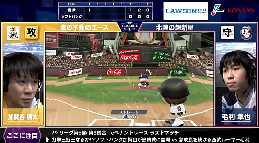 ꡼ No.008 | eBASEBALL ץ꡼סѡ꡼53ηȯɽեȥХ󥯡åe饤ޥå꡼