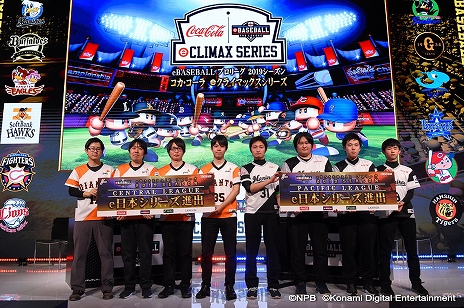 ���������꡼ No.005�Υ���ͥ������ / ��eBASEBALL �ץ��꡼����2020���������e���饤�ޥå������꡼����2��27����28����e���ܥ��꡼����3��6���˳��ŷ���