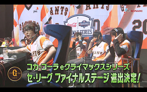 ꡼ No.004 | eBASEBALL ץ꡼2020󡤥꡼ϲDeNAeܥ꡼ʽ