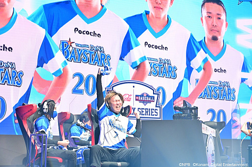 ꡼ No.010 | eBASEBALL ץ꡼2020󡤥꡼ϲDeNAeܥ꡼ʽ