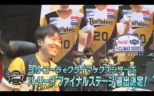 ���������꡼ No.005�Υ���ͥ������ / ��eBASEBALL �ץ��꡼����2020�������󡤥�����������e���饤�ޥå������꡼�� �ѡ��꡼���λ���̤�����